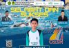 Juara III O2SN Cabang Renang 50M Gaya Punggung